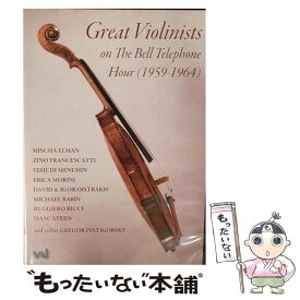 【中古】 Bell Telephone Hour Legendaryviolinists Live Performances / Video Artists International [DVD]【メール便送料無料】【最短翌日配達対応】