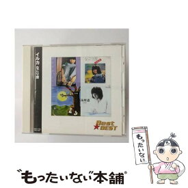 【中古】 キープ BEST BEST イルカ-なごり雪 / イルカ / 日本クラウン株式会社 [CD]【メール便送料無料】【最短翌日配達対応】