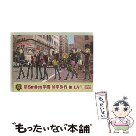 【中古】 聖Smiley学園 修学旅行 in LA1 (DVD付特典版) / 聖Smiley学園高等部 / ポニーキャニオン [CD]【メール便送料無料】【あす楽対応】