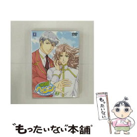 【中古】 学園ヘヴン　Vol．2/DVD/GNBA-7212 / ジェネオン エンタテインメント [DVD]【メール便送料無料】【あす楽対応】