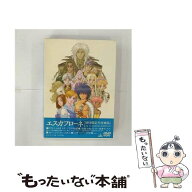 【中古】 エスカフローネ dts limited edition/DVD/BCBAー0772 / バンダイビジュアル [DVD]【メール便送…