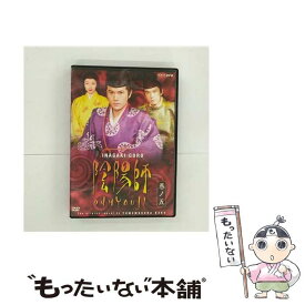 【中古】 陰陽師　5/DVD/PCBE-50293 / ポニーキャニオン [DVD]【メール便送料無料】【あす楽対応】