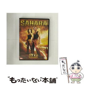 【中古】 サハラ-死の砂漠を脱出せよ-/DVD/ASBY-3131 / アミューズソフトエンタテインメント [DVD]【メール便送料無料】【あす楽対応】