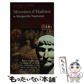 【中古】 Memoires D Hadr Fo Th / Henri Levillain / Gallimard Education [その他]【メール便送料無料】【あす楽対応】