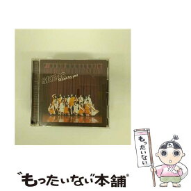 【中古】 Stand by you 劇場盤 SKE48 / / [CD]【メール便送料無料】【あす楽対応】