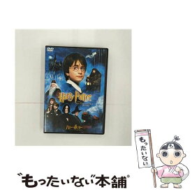 【中古】 ハリー・ポッターと賢者の石 / クリス・コロンバス / ワーナー・ブラザース・ホームエンターテイメント [DVD]【メール便送料無料】【最短翌日配達対応】
