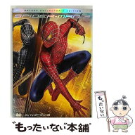 【中古】 スパイダーマン3 デラックス・コレクターズ・エディション / サム・ライミ 監督 / Happinet [DV…