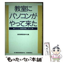 楽天市場】webコピーライティング教室の通販 