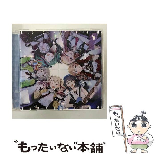【中古】 ブシロード｜bushiroad Leo/need/ Leo/need SEKAI ALBUM vol．1 通常盤 / ブシロードミュージック【メール便送料無料】【最短翌日配達対応】