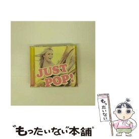 【中古】 JUST　POP！/CD/UICZ-1360 / オムニバス / ユニバーサルミュージック [CD]【メール便送料無料】【あす楽対応】