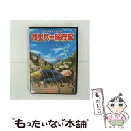 【中古】 ガリバー旅行記 ジャック・ブラック,ジェイソン・シーゲル,エミリー・ブラント,ロブ・レターマ…