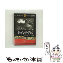 楽天市場】舞台 間違いの喜劇の通販 