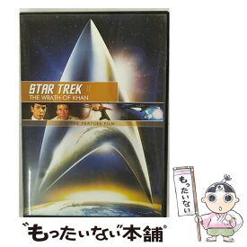 【中古】 スター・トレックII　カーンの逆襲／リマスター版　スペシャル・コレクターズ・エディション/DVD/PPA-118118 / パラマウント ホーム エ [DVD]【メール便送料無料】【あす楽対応】