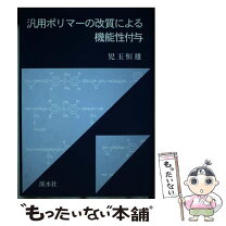 楽天市場】渓水社の通販 