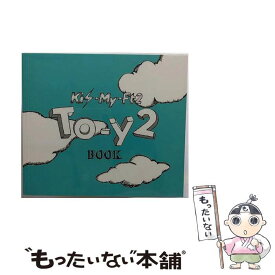 【中古】 To-y2（初回盤A）/CD/AVCD-96465 / Kis-My-Ft2 / avex trax [CD]【メール便送料無料】【あす楽対応】