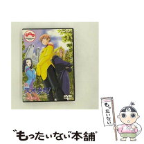 楽天市場】新・天地無用 dvdの通販 