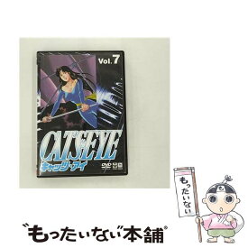 【中古】 CAT’S　EYE　Vol．7/DVD/COBC-90249 / コロムビアミュージックエンタテインメント [DVD]【メール便送料無料】【あす楽対応】