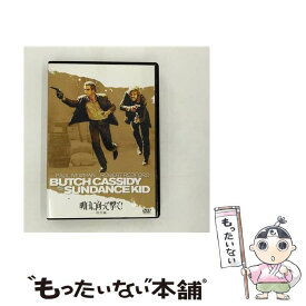 【中古】 明日に向って撃て! 特別編 DVD DVD / Happinet [DVD]【メール便送料無料】【最短翌日配達対応】
