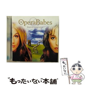 【中古】 Opera Babes Beyond Imagination / Crossover Classical / [CD]【メール便送料無料】【あす楽対応】
