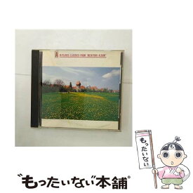 【中古】 名曲アルバム マドンナの宝石 / / [CD]【メール便送料無料】【あす楽対応】