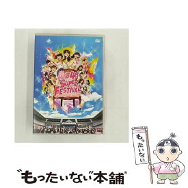 【中古】 AKB48スーパーフェスティバル　～　日産スタジアム、小（ち）っちぇっ！　小（ち）っちゃくないし！！　～/DVD/AKB-D2208 / AKS [DVD]【メール便送料無料】【あす楽対応】