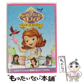 【中古】 ちいさなプリンセス　ソフィア／たいせつな　おともだち/DVD/VWDS-5922 / ウォルト・ディズニー・ジャパン株式会社 [DVD]【メール便送料無料】【あす楽対応】