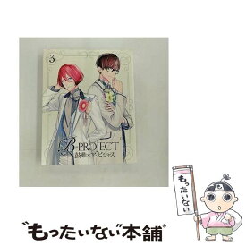 【中古】 BーPROJECT～鼓動＊アンビシャス～　3（完全生産限定版）/DVD/ANZBー12406 / アニプレックス [CD]【メール便送料無料】【あす楽対応】