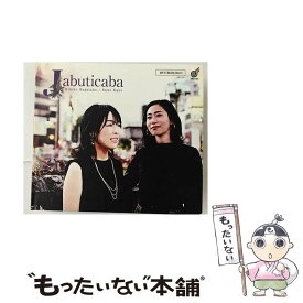【中古】 Jabuticaba/CD/OWL-020 / ジャボチカバ / Owl Wing Record [CD]【メール便送料無料】【最短翌日配達対応】