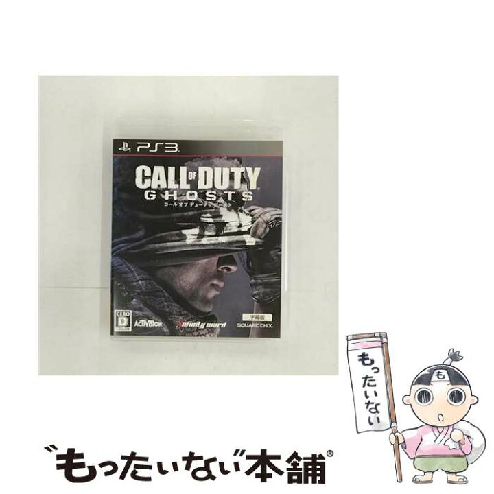 楽天市場】【中古】 PS3 コール オブ デューティ ゴースト 字幕版 