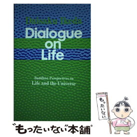 【中古】 Dialogue On Life 1 / / [ペーパーバック]【メール便送料無料】【あす楽対応】