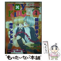 楽天市場】toy 漫画の通販 
