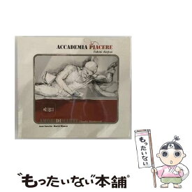 【中古】 マルテの愛/CD/AREA-0015 / アカデミア・デル・ピアチェーレ, ファミ・アルカイ, マリビ・ブラスコ / エリア・ビー [CD]【メール便送料無料】【あす楽対応】