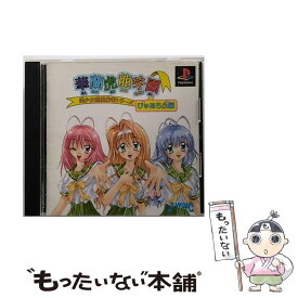 【中古】 華蘭虎龍学園 ぴゅあらぶ編 PS / J・ウイング【メール便送料無料】【あす楽対応】