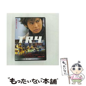 【中古】 T．R．Y．/DVD/PCBE-51573 / 角川映画 [DVD]【メール便送料無料】【あす楽対応】