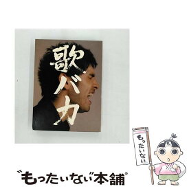 【中古】 Ken　Hirai　10th　Anniversary　Complete　Single　Collection　’95-’05“歌バカ”/CD/DFCL-1330 / 平井堅 / DefSTAR RECORDS [CD]【メール便送料無料】【あす楽対応】