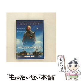 【中古】 ウォーターワールド/DVD/UJCD-29746 / ユニバーサル・ピクチャーズ・ジャパン [DVD]【メール便送料無料】【あす楽対応】