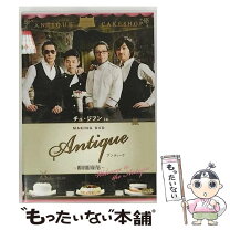 楽天市場】アンティーク 西洋骨董洋菓子店 韓国 dvdの通販