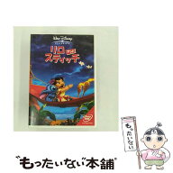 【中古】 リロ＆スティッチ / クリス・サンダース 監督 / ブエナ・ビスタ・ホーム・エンターテイメント […