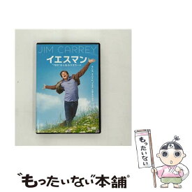 【中古】 イエスマン　“YES”は人生のパスワード　特別版/DVD/DLV-Y22397 / ワーナー・ホーム・ビデオ [DVD]【メール便送料無料】【あす楽対応】