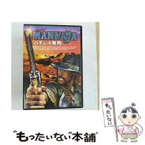 楽天市場】dvd ハチェット ホラー（CD・DVD）の通販