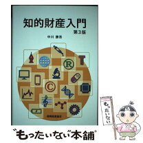 楽天市場】発明推進協会 発明の通販 
