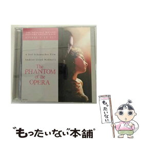 【中古】 「オペラ座の怪人」オリジナル・サウンドトラック/CD/SICP-765 / サントラ, ミニー・ドライバー, エミー・ロッサム, ミランダ・リチャ / [CD]【メール便送料無料】【あす楽対応】