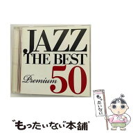 【中古】 ジャズ・ザ・ベスト・プレミアム50 CD オムニバス? エラ・フィッツジェラルド? レスター・ヤン…