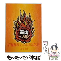 楽天市場】福山ッスル dvdの通販 