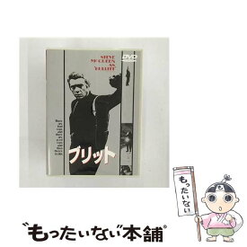 【中古】 ブリット/DVD/DLT-01029 / ワーナー・ホーム・ビデオ [DVD]【メール便送料無料】【あす楽対応】