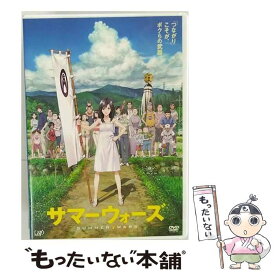 【中古】 サマーウォーズ 細田守 / バップ [DVD]【メール便送料無料】【最短翌日配達対応】