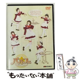 【中古】 DRAMAGIX　SEIYU　ENERGY　パルフェ～Another　Story～/DVD/ASBY-3422 / アミューズソフトエンタテインメント [DVD]【メール便送料無料】【あす楽対応】