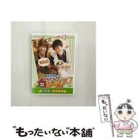 【中古】 下野紘のおもてなシーモ！ 2 / 下野紘 出演 / ムービック [DVD]【メール便送料無料】【最短翌日配達対応】