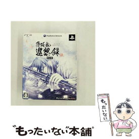 【中古】 薄桜鬼 巡想録 限定版 PS3 / アイディアファクトリー【メール便送料無料】【あす楽対応】