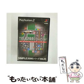 【中古】 THE 免許取得シミュレーション SIMPLE 2000シリーズVOL．25 PS2 / D3PUBLISHER【メール便送料無料】【あす楽対応】